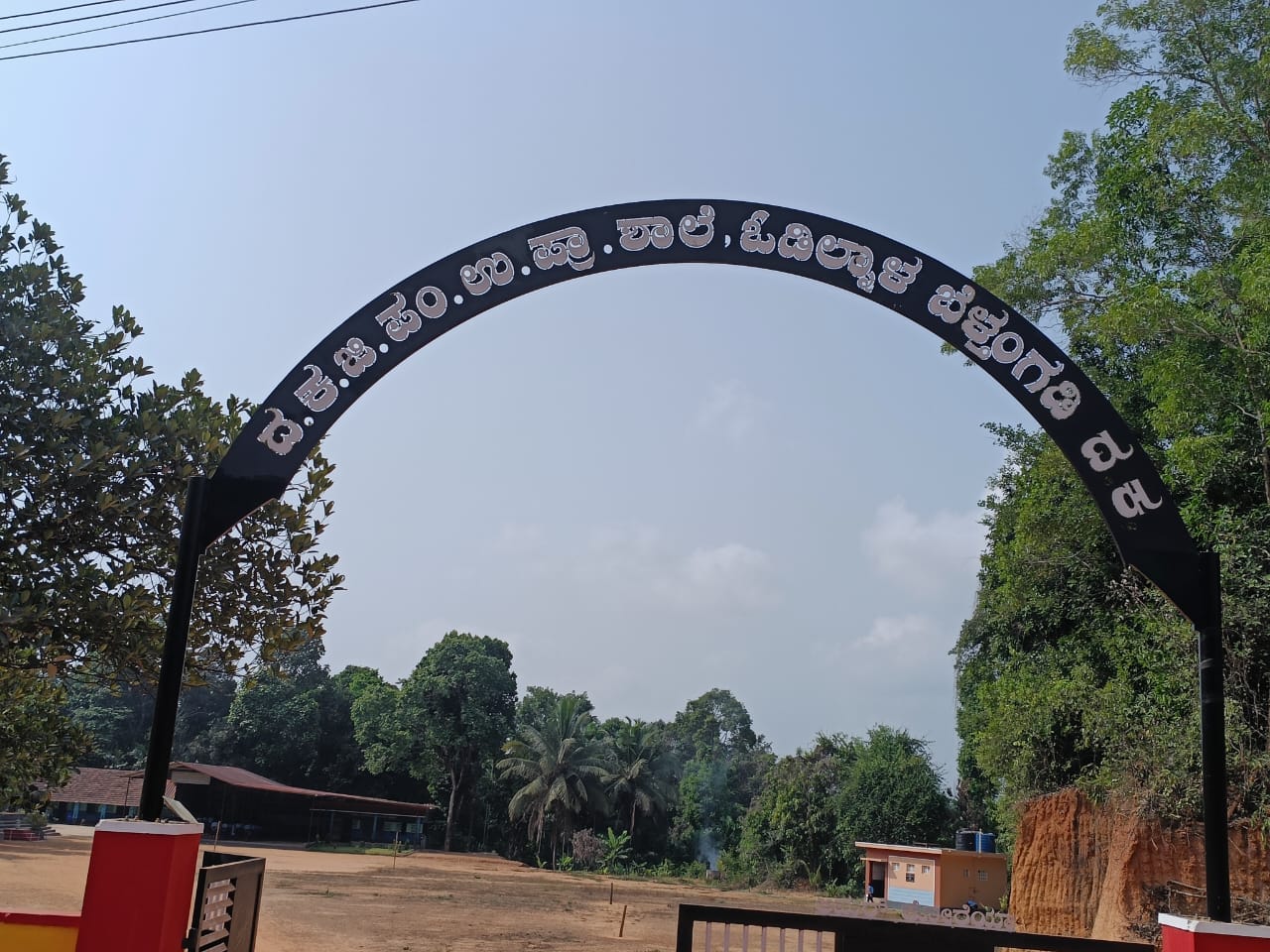 Custom Fabrication 5